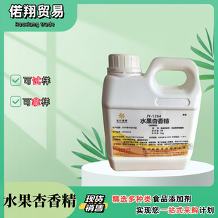 ˮ����Һ�w�㾫 ʳƷ��ˮ�����㾫 �ǹ������ˮ���㾫1kg/Ͱ��ӆ