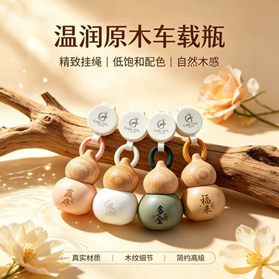 Market Essential, Gourd-Shaped Empty Fragrance — Car hanging