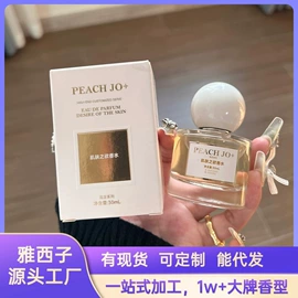 护手霜;女士香水;空气清新