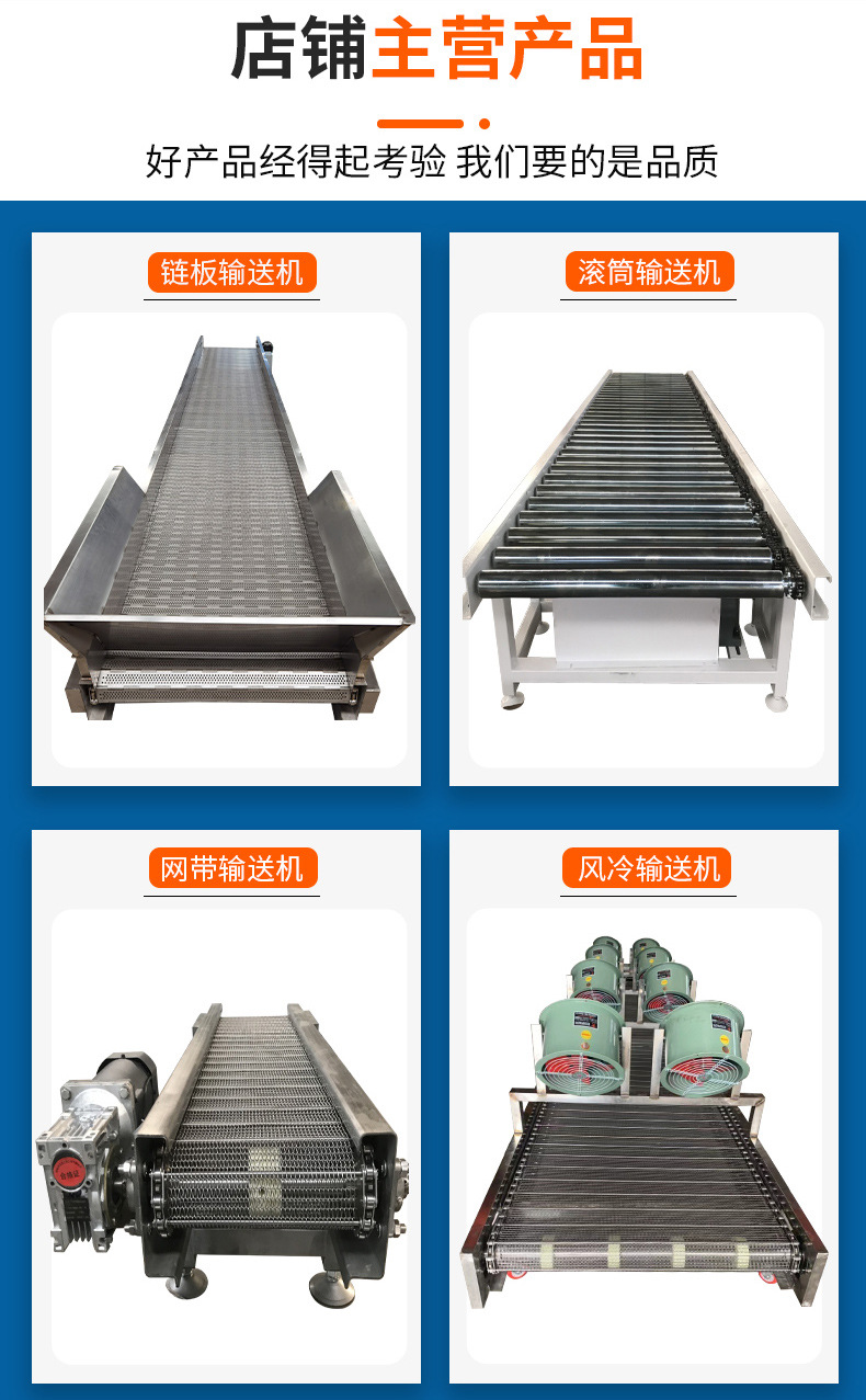 网带输送机_14.jpg