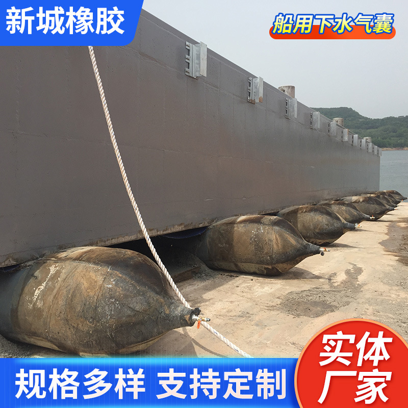 工厂直销船舶下水起重橡胶气囊价格低廉质量可靠