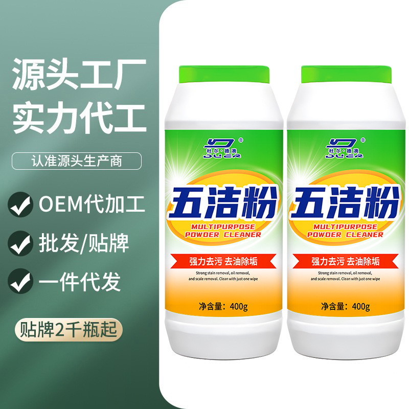 Five Clean Powder Tile and Stainless Steel Kitchen Powerful Stain Remover Cleaner Super Strong New Generation Oil Stain Cleaner for Household Use Five Clean Powder Tile and Stainless Steel Kitchen Powerful Stain Remover Cleaner Super Strong New Generation Oil Stain Cleaner for Household Use