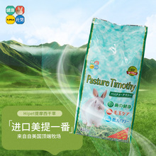 HipetձĦɲ MһwͿIBë450g