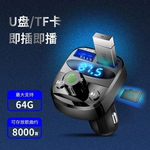 Car Bluetooth Receiver MP3 Charging Car Lossless Sound Quality Cigarette Lighter with Music USB Multifunctional Player