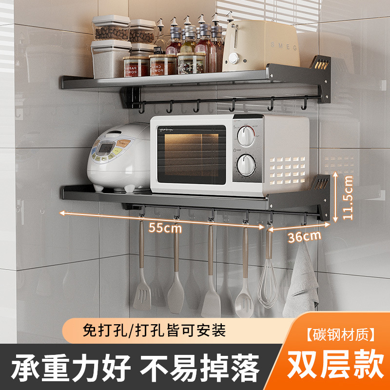 전자 레인지 랙 55cm [더블] 블랙