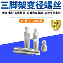 ���l�̨���_�����C�D�Q�ݽz1/4�D3/8ͶӰ�x׃���ݗU���S�D���ݽz