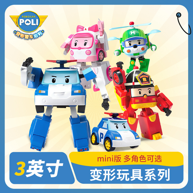 Transformed Police Car Perley Sheriff Poli Roy Fire Ambar Ambulance Mini3 inch Children's Toys