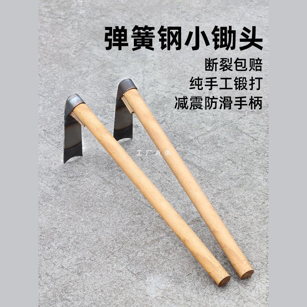 小锄头家用种菜农用挖地锄草锄头小型多功能除草神器锰钢工具大全