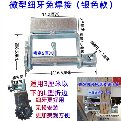 Trailer rope/net/strap: Small Vehicles Welding Tensioner - light-duty-micro-threaded-zinc-plated-solderless-connector-silver-finish