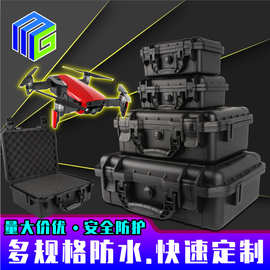 美固pp户外摄影仪器设备收纳防护箱防摔抗震防水防潮工具箱批发