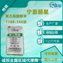 �������U�ǡ��A�|��������������ϩ����ĩ1788-160Ŀ���ܽ�o�w��