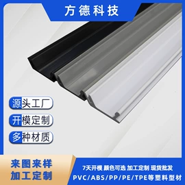 PVC异型材;橡胶密封条;ABS塑料异型