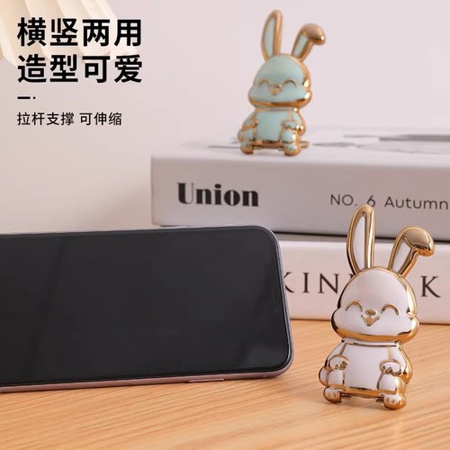 Phone Holder Stand Creative Cartoon Cute Rabbit Support Bracket Invisible Back Adhesive Desktop Lazy Person for Watching TV/Movies