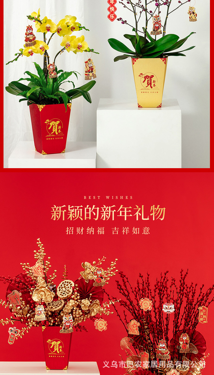 贺年金斗_07.jpg