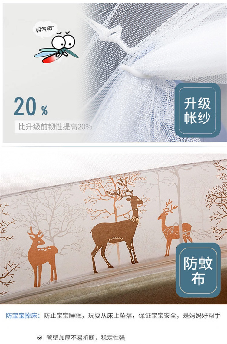 蚊帐详情_06.jpg
