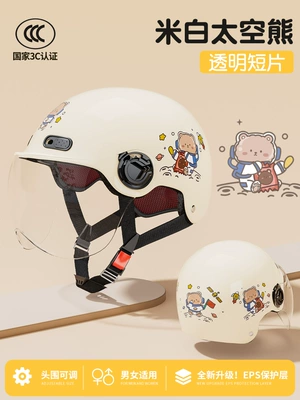 seasons universal summer half helmet, Motosiklet dəbilqələri - one-size-fits-all-white-space-bear-hd-short-mirror
