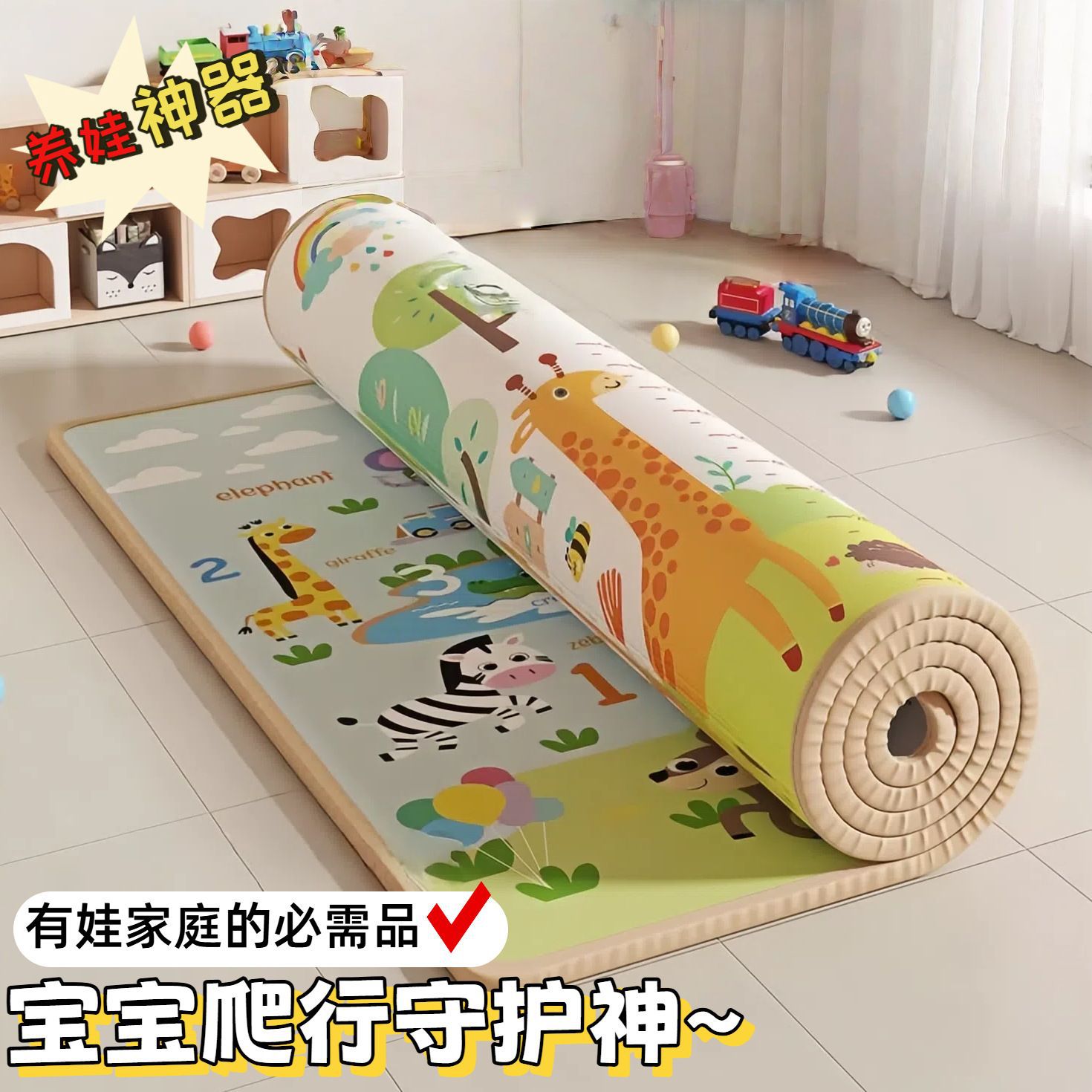 Alfombra de gateo para bebés, alfombra de suelo gruesa, ecológica, alfombra de gateo sin olor, uso doméstico para niños, alfombra de espuma ampliada, sin formaldehído