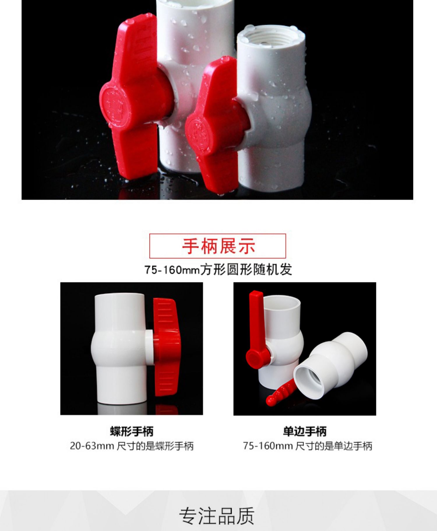 PVC球阀 UPVC给水管件配件水开关阀门闸阀塑料胶粘水管道节门水阀-阿里巴巴