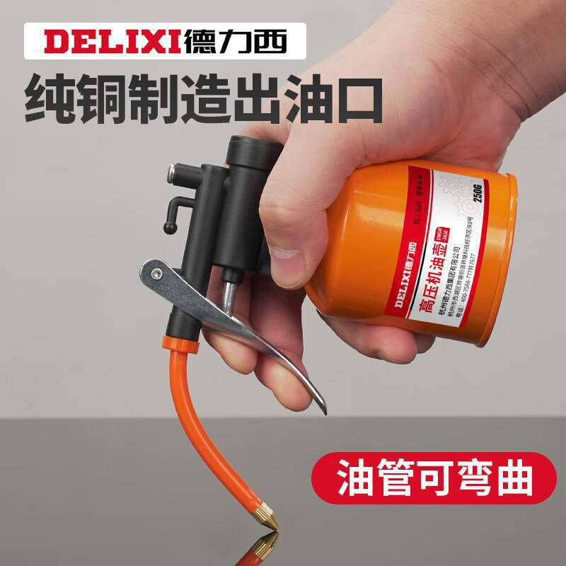 高压方向机油壶工业机修喷枪汽修加注家用油瓶金属滴壶喷油防漏|undefined