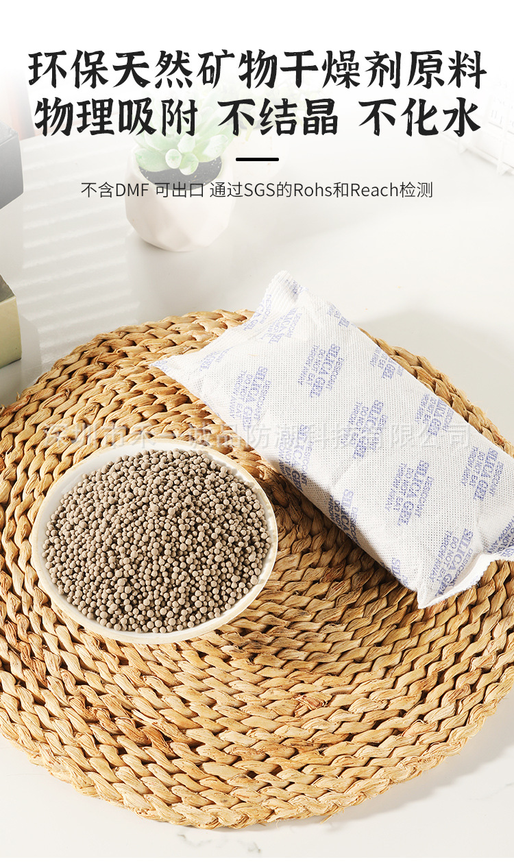 大包工业干燥剂20克100克200克500克30克