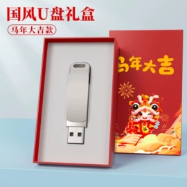 商务礼品套装;手机数据线;USB风扇