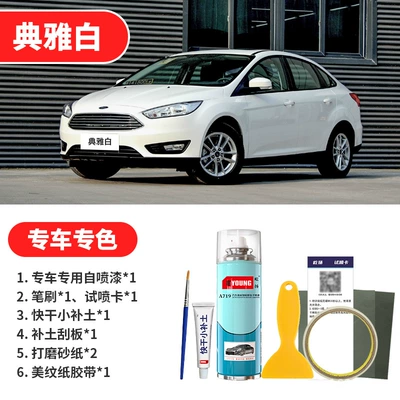 Avtomobil boya qələmləri — spray paint - elegant-white-emergency-repair