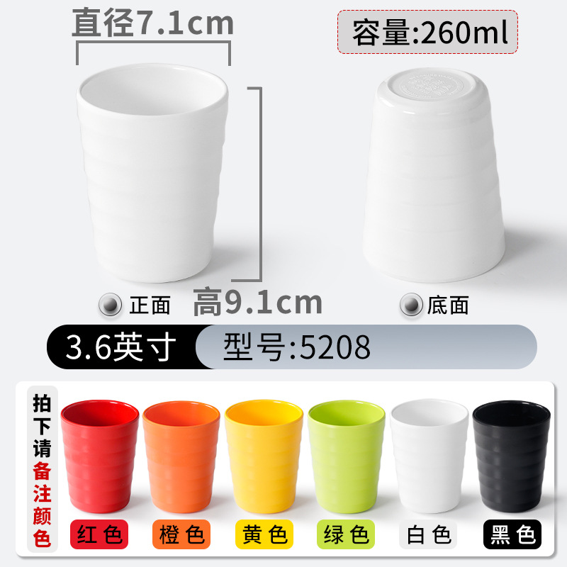 5208 (tenga en cuenta el color)