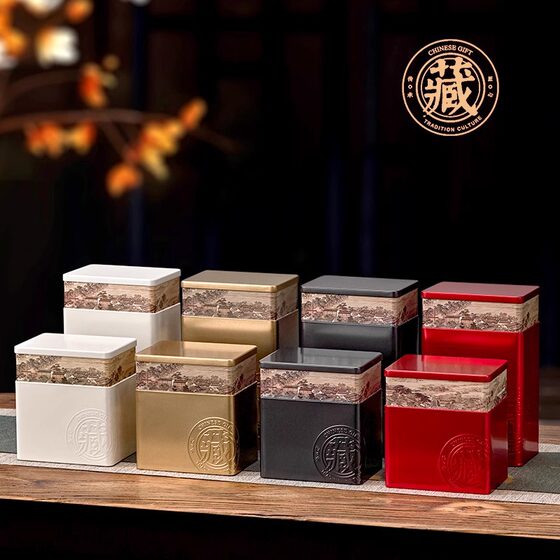 New Tea Cans Tea Packaging Cans Universal Sealed Tea Boxes Empty Boxes Square Cans Tea Packaging Manufacturers in stock
