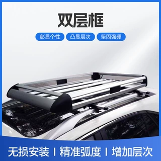 工厂定制通用汽车顶部行李架双层框铝合金车顶行李架品质可靠改装