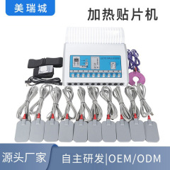 国境を越えた経絡浚渫装置 EMS 加熱パッチ美容器具肌リラクゼーションマッサージ健康肩と首のマッサージ装置
