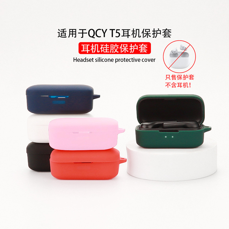 Suitable for QCY T5 Real Wireless Bluetooth headset protective case silicone charging bin storage box spot protective case
