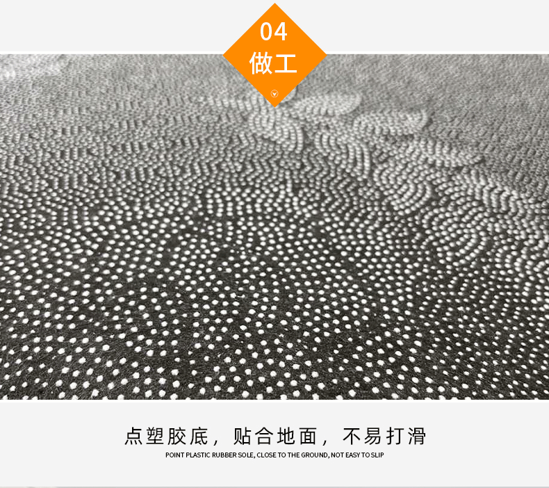 地毯详情页-1_01_11