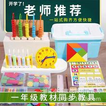 һ�꼉���W�׺����w�D�ν̾߷eľӋ����׃������Π��J֪������b