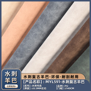 �͹����PUƤ�������Ϸ�ëƤ�¹�ˮ�̲�ƥ��ɫЬ�������ɳ�lܛƤ