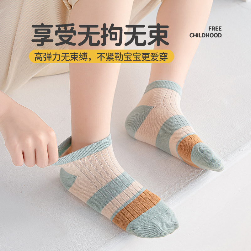 New Spring and Autumn Children's combed cotton double needle boys and girls mid-calf cotton socks multi-style exquisite socks in stock wholesale