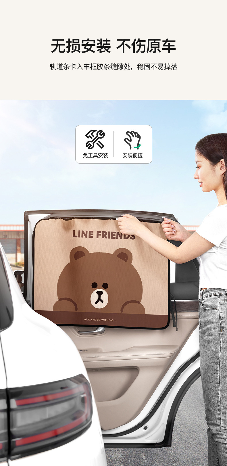 Car Curtain Slide Rail Sunshade Curtain for Baby Stroller, Sun Protection, Light Blocking, Heat Insulation, Track-Type Car Privacy Curtain