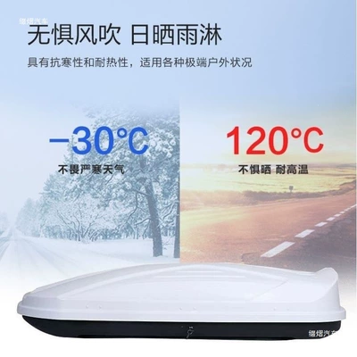 with external decoration, Roof box