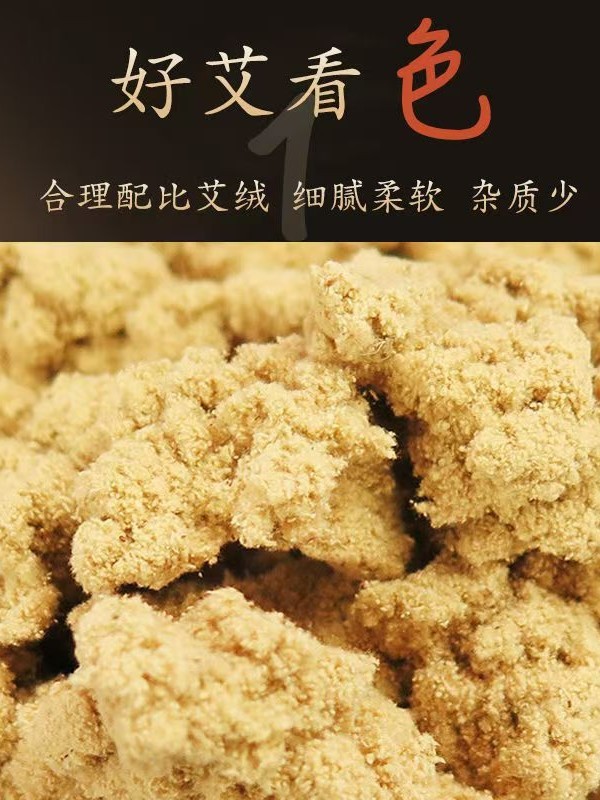 十年金灸柱卸売 54個|undefined