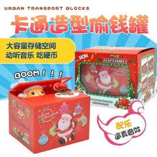 圣诞老人偷钱猫存钱罐创意儿童偷钱猫自带音乐电储蓄罐