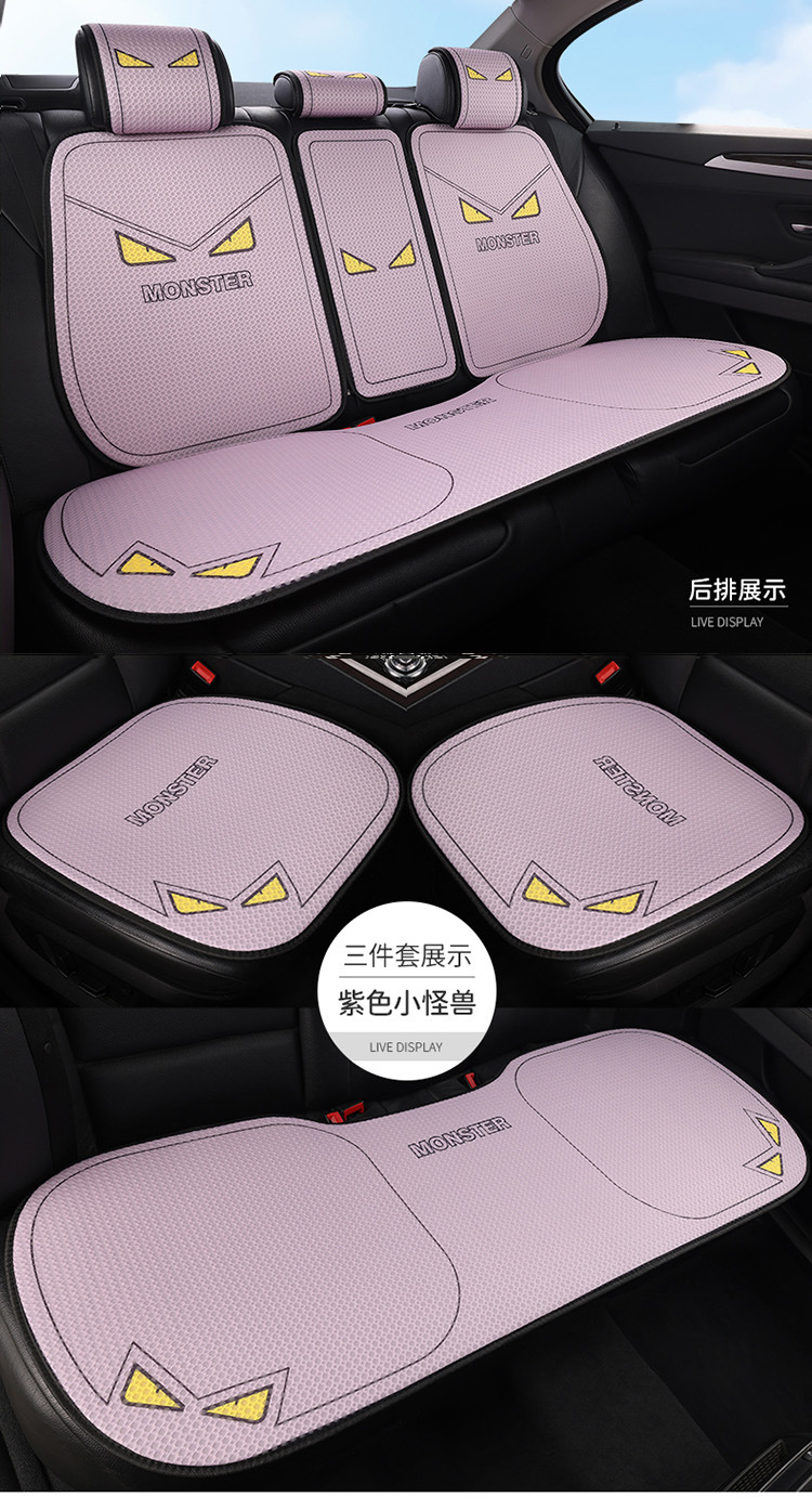 Cartoon Car Seat Cushion, Summer Cooling Cushion, Linen Seat Cushion, Half-Wrapped Waist-Cushion, Universal for All Seasons, Breathable, Non-Slip Seat Cover