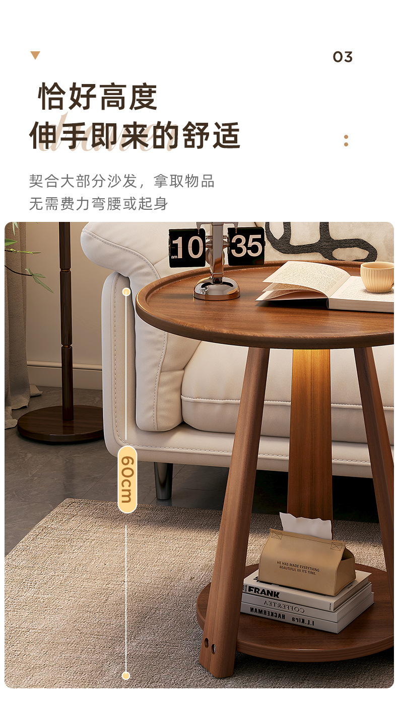 复制_沙发边几边桌实木小圆桌简约可移动小茶几客.jpg