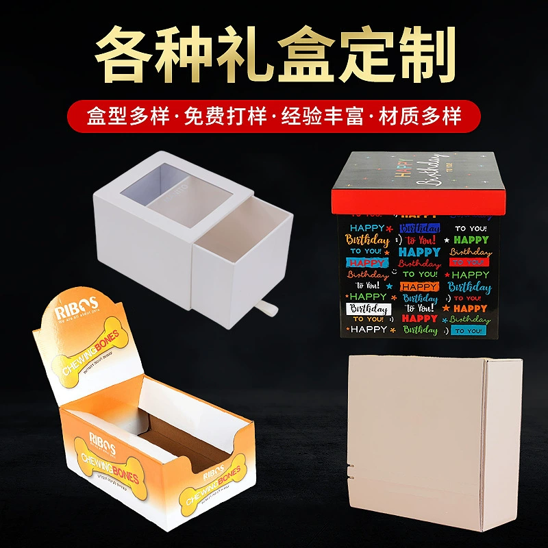 Индивидуальная упаковочная коробка, авиационная коробка, высококлассная легкая роскошная подарочная коробка для фруктов, индивидуальная подарочная коробка для красного вина с различными спецификациями