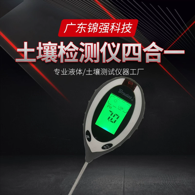 Белая почва четыре в одном PH влажность освещенность датчик температуры Влажность PH ручка тестер Садовый цветок