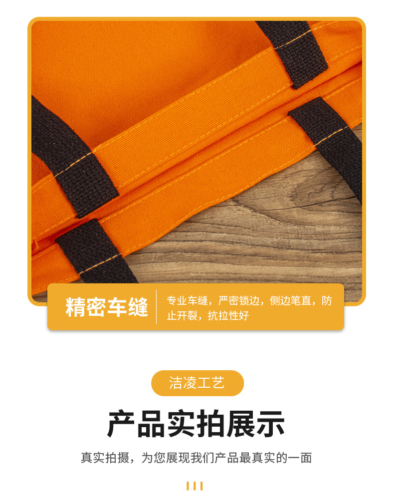 帆布袋详情_09.jpg