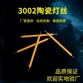 直插式LED;贴片式LED;灯丝