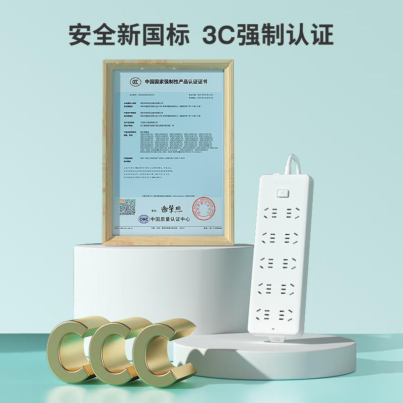 飞利浦插排插线板10位5孔插板接线板插座排插全长3m插线板