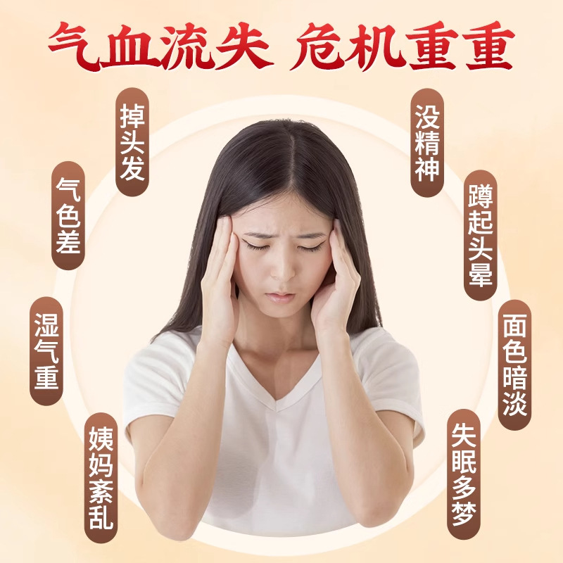 北京同仁堂朕皇西洋参黄芪党参玫瑰茶天猫爆品同款源头厂家批发|undefined