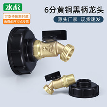 �羳����ͰIBC��Ͱ���^��Ͱ�y�T�����Ͱ�S�~ˮ��������y���^
