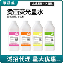 ��ӡ�P�z���ɹ�C��īˮdtf��ɫ��ʽ��ӡ�C������ϟɹ�īˮ