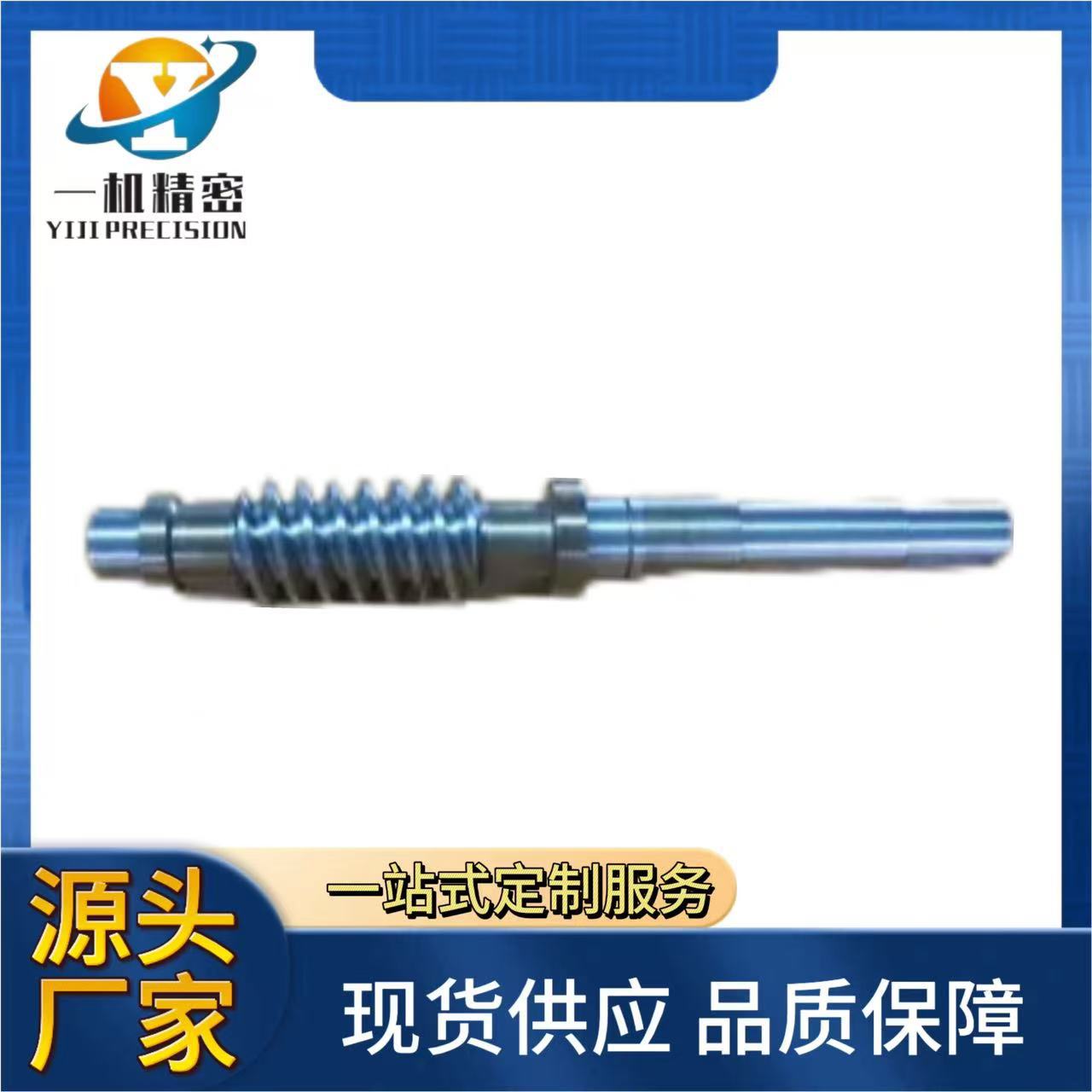 供应商单头蜗杆加工设备旋风铣专机  广东一机专业旋风铣供应商